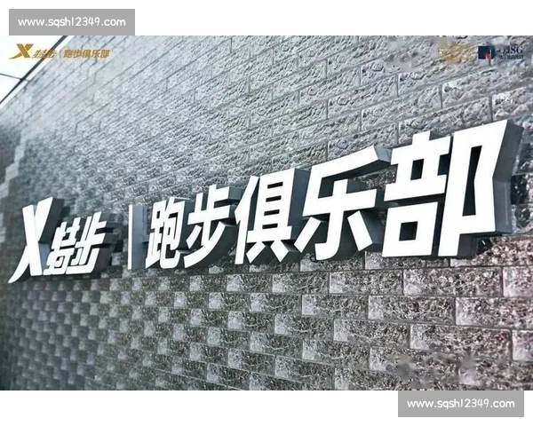 体育平台手机版打造全新掌上赛事娱乐体验中心一站式互动服务新生态