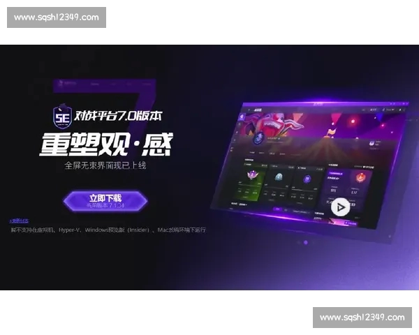 打造全球电竞平台生态赋能赛事与玩家新未来数字科技融合创新发展战略