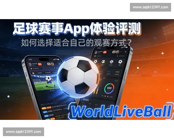 体育APP官方版全新升级，掌握最新赛事资讯与实时比分，畅享极速体育体验