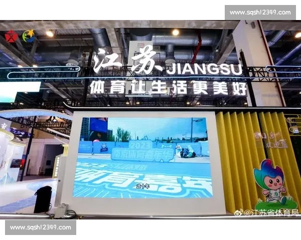 以体育中国平台为核心推动全民健身数字化升级与产业融合发展新路径探索