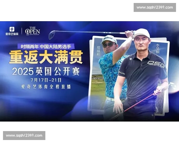 体育赛事全程高清直播官网入口实时更新最新比赛信息指南